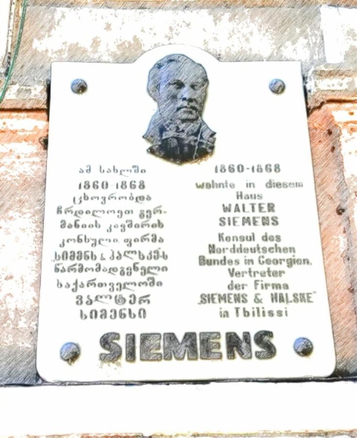 Siemens House Guest house *